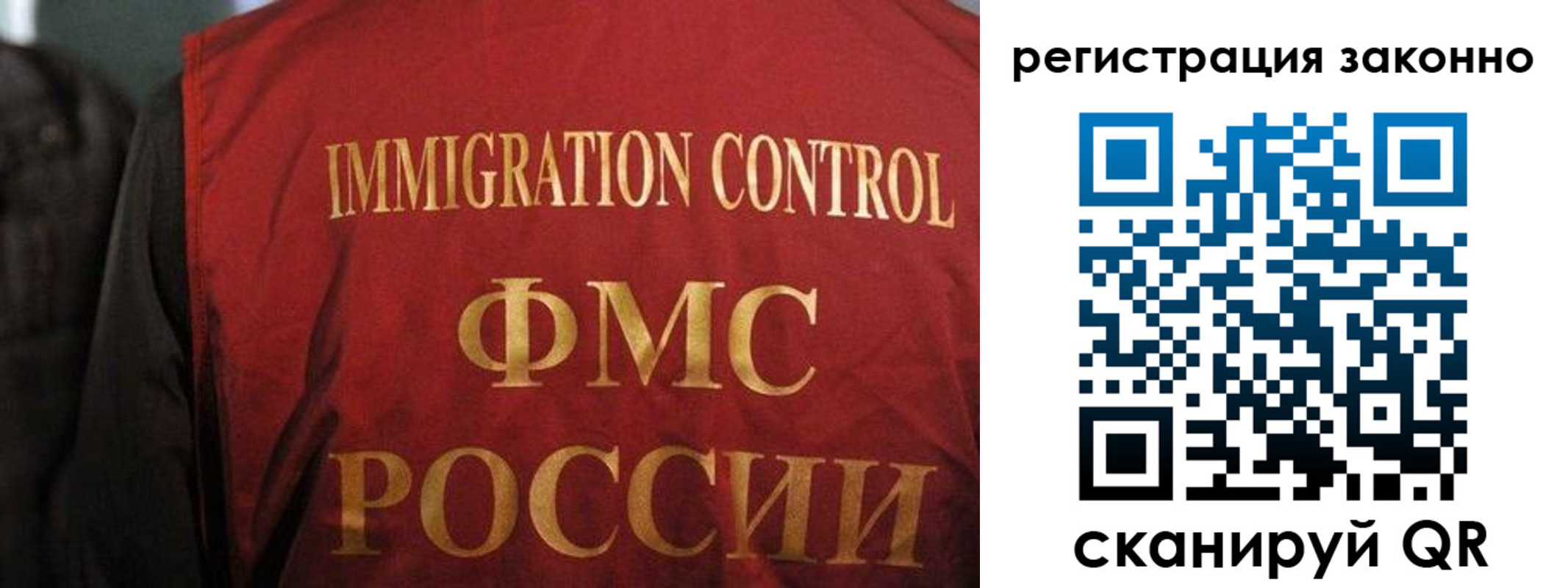 регистрация в Вилюйске