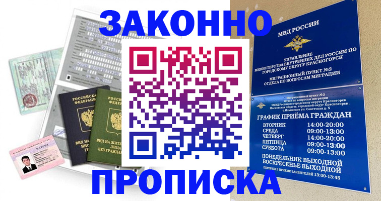 найти адрес прописки в Вилюйске
